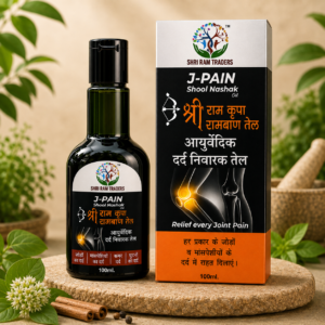 Ram Baan Oil | Soothing Body Oil